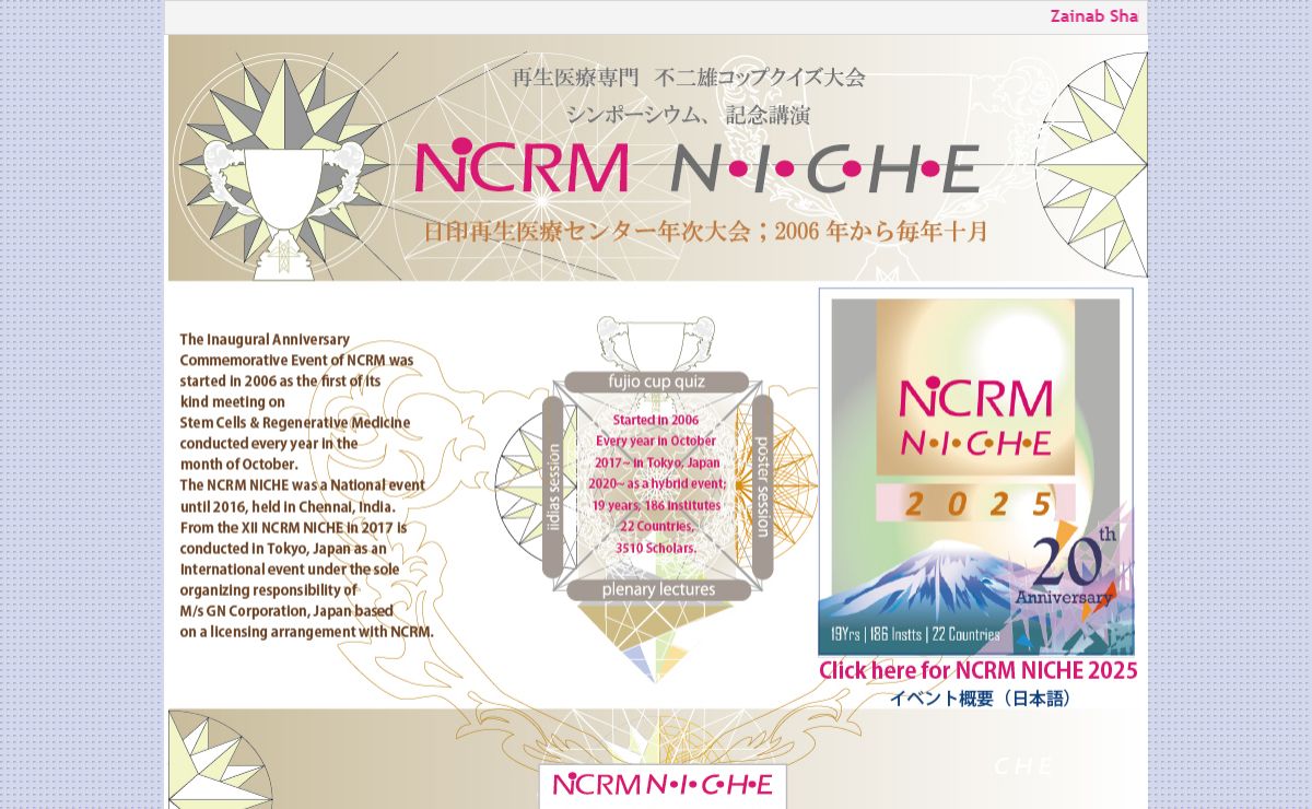 ::NCRM N I C H E :: incorporating FUJIO CUP QUIZ, the only Active Knowledge Gaining event in Regenerative Medicine.