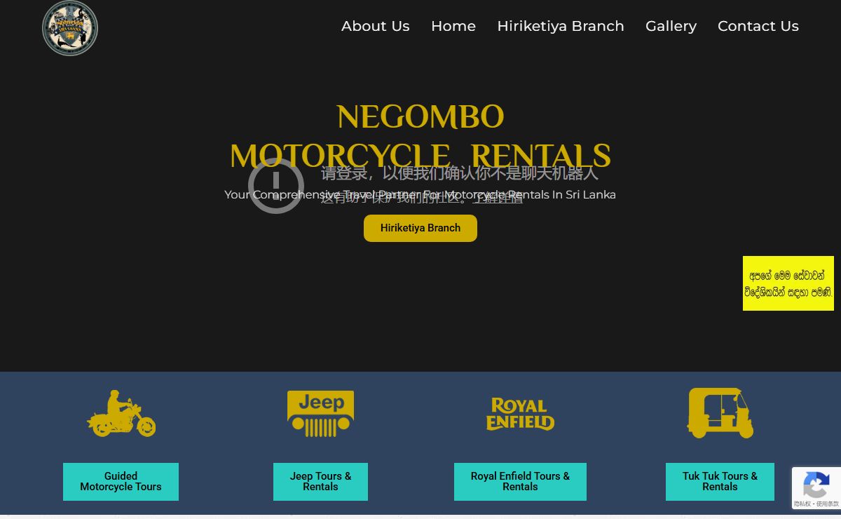 Negombo Motorcycle Tours by Club Sha Lanka