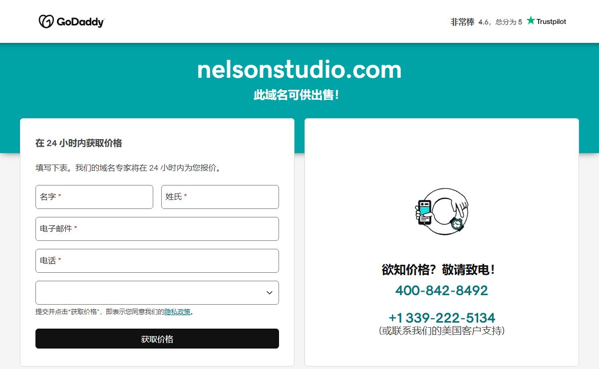 nelsonstudio.com