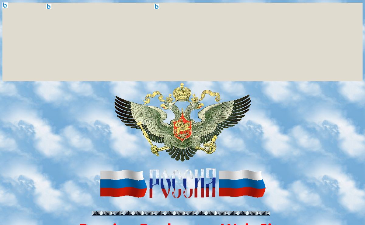 Wad Nensberg's Russian Banknotes