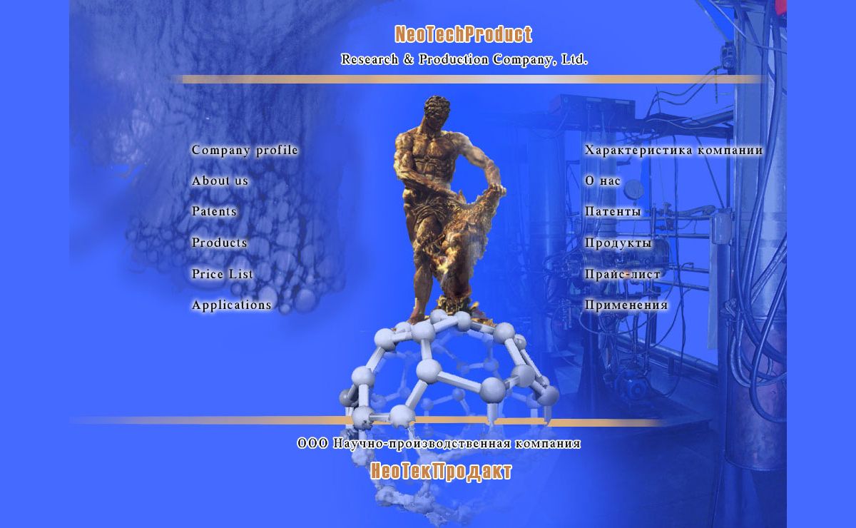 Главная – Main - NeoTechProduct