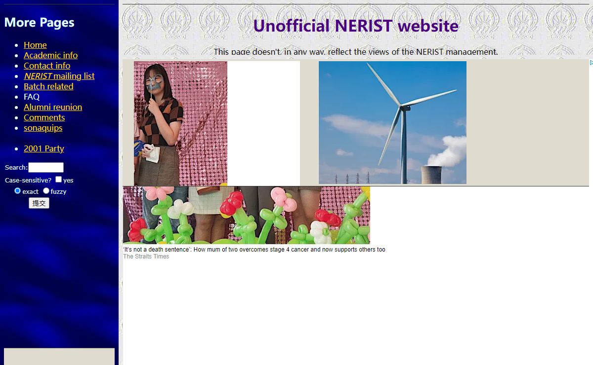 Unofficial Nerist home page