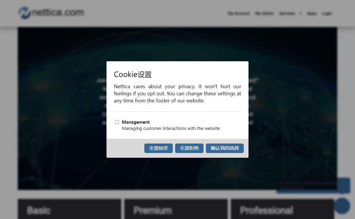 Nettica VPN Service » Make Your Own Cloud
