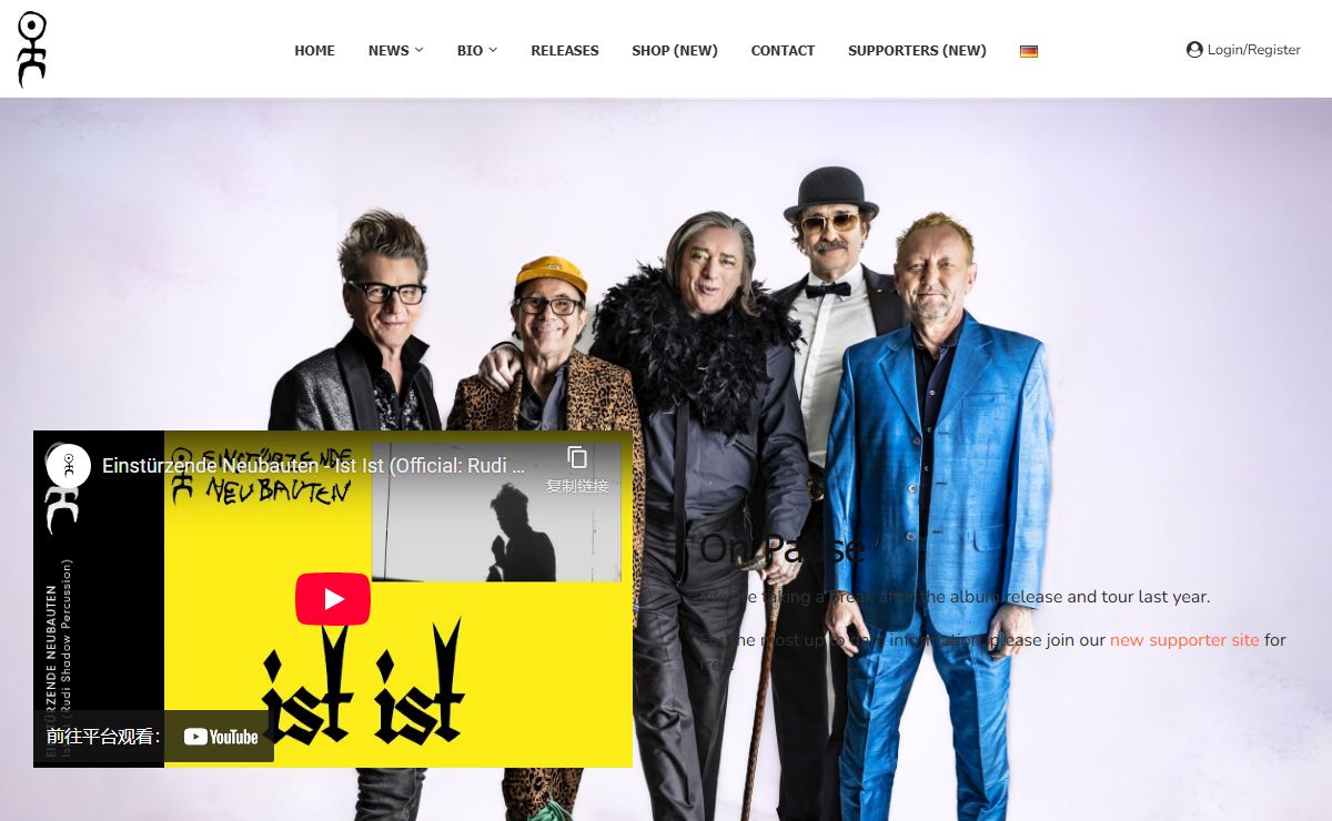 Einstürzende Neubauten Official Website – Official Band Website