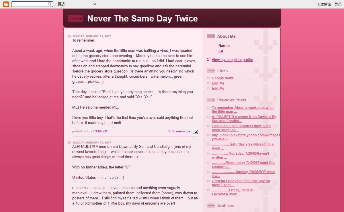 Never The Same Day Twice