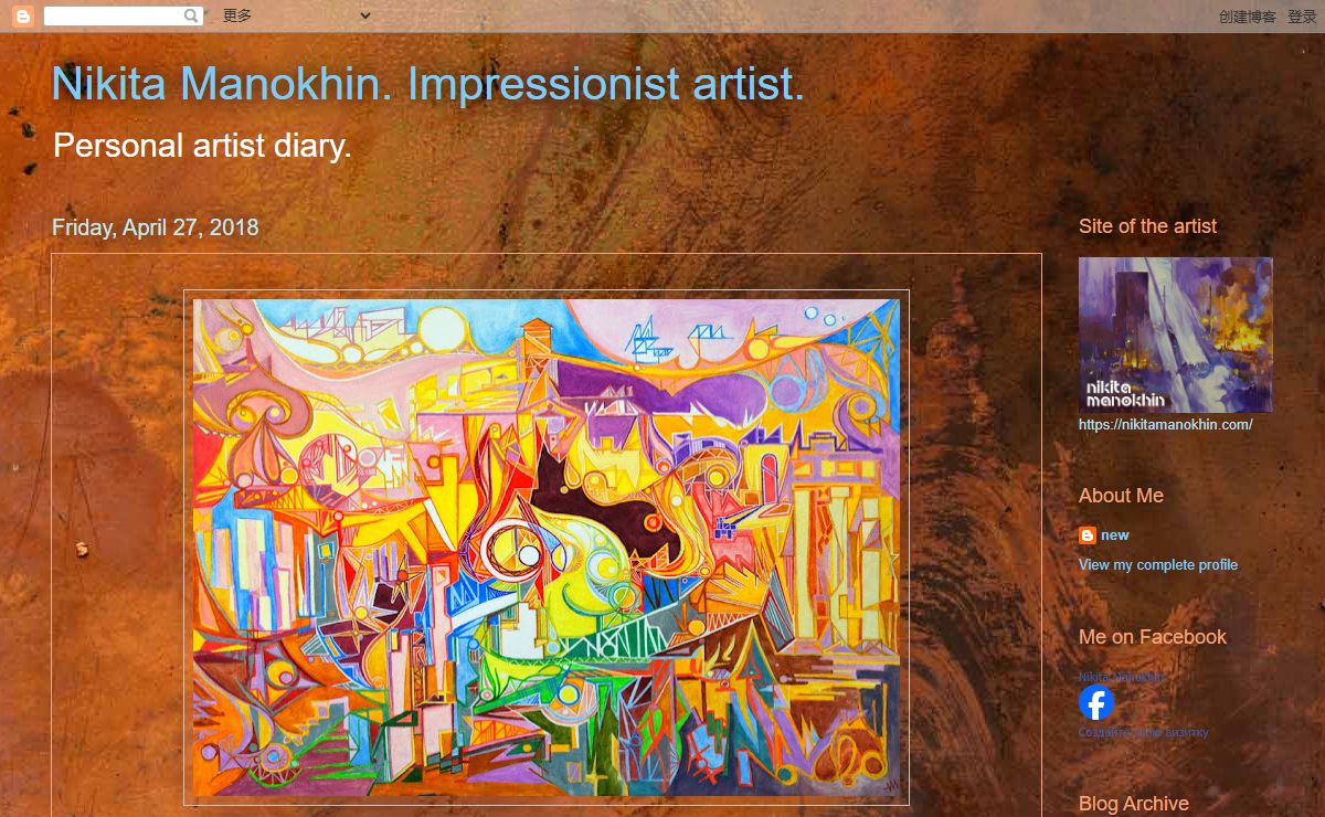 Nikita Manokhin. Impressionist artist.