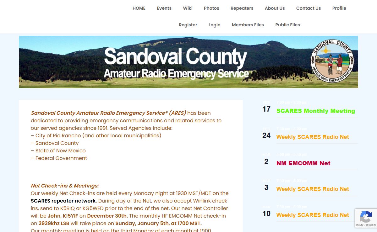 Sandoval County ARES – The Sandoval County, NM Chapter of the Amateur Radio Emergency Service
