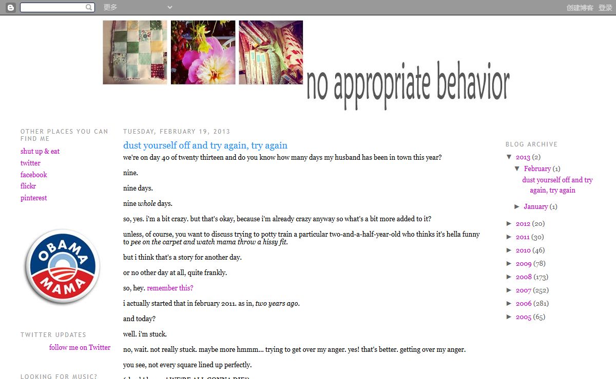 no appropriate behavior
