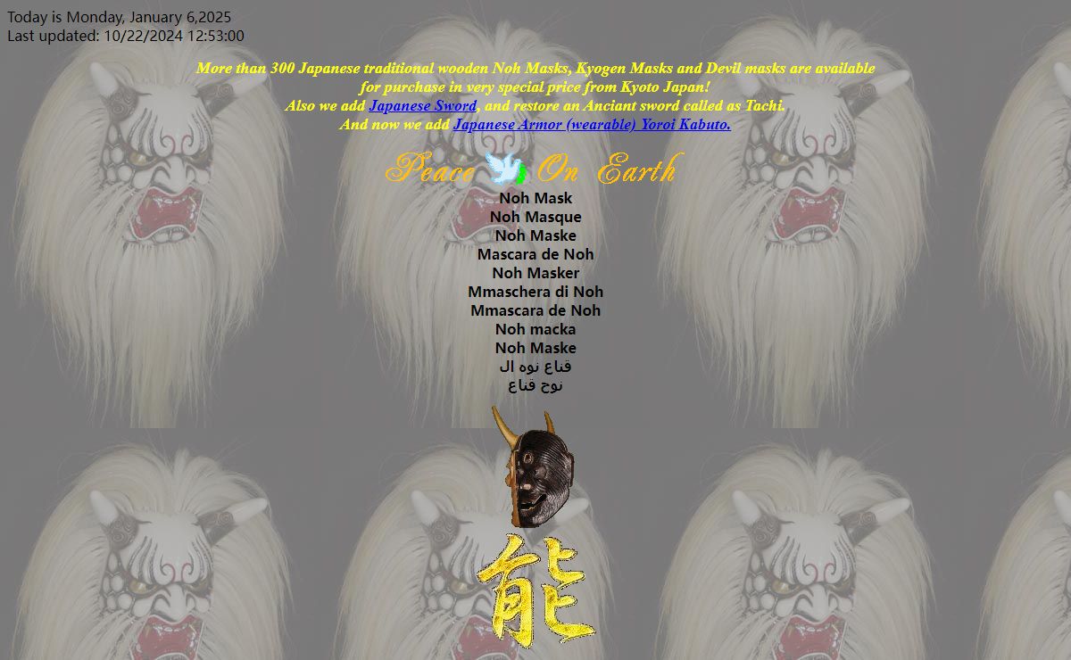 Japanese Noh Masks Home Page