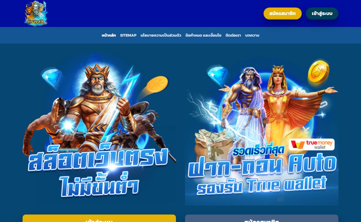 สล็อตเว็บตรง PG SLOT เว็บตรง ค่ายใหญ่ APIตรงแท้ อันดับ1