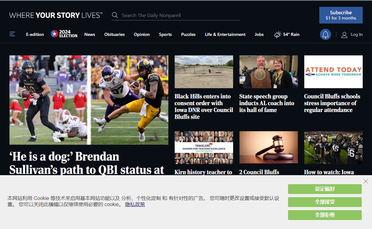 Daily Nonpareil | Breaking News | | Read Council Bluffs, IA and Iowa breaking news. Get latest news, events and information on Iowa sports, weather, entertainment and lifestyles.