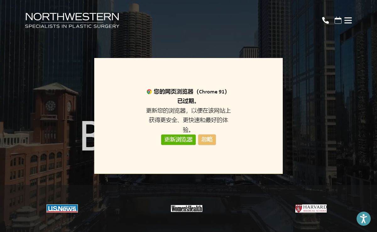 Chicago, IL Plastic Surgery | Northwestern Specialists