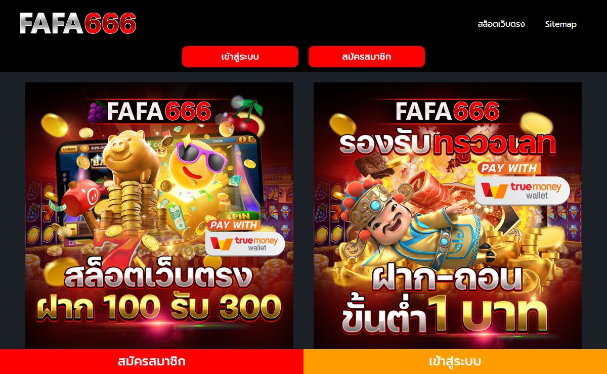 สล็อตเว็บตรง เว็บแท้ 2024 เว็บสล็อตวอเลท ฝากถอนไม่มีขั้นต่ำ อันดับ 1