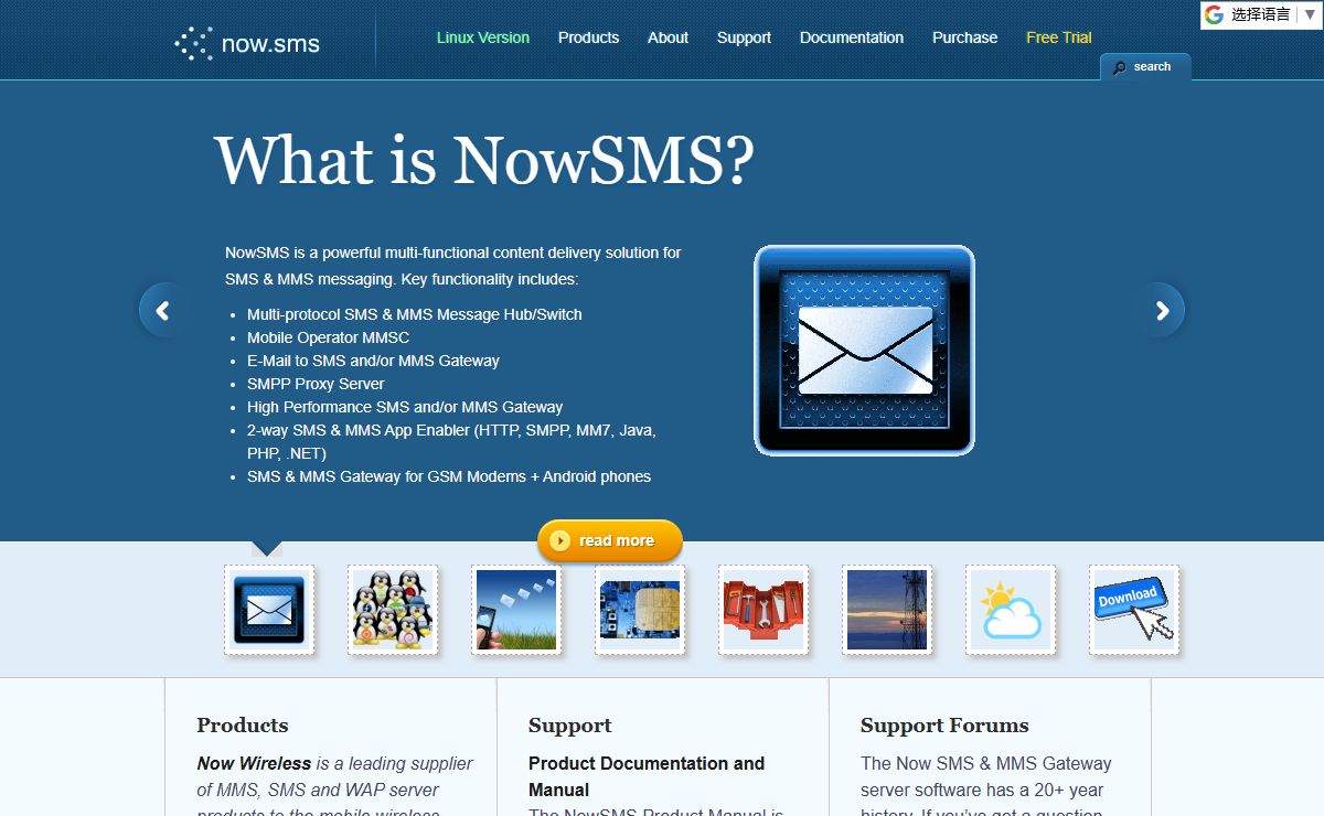 NowSMS | SMS Gateway, SMS Server Software, MMS Gateway & MMSC | NowSMS
