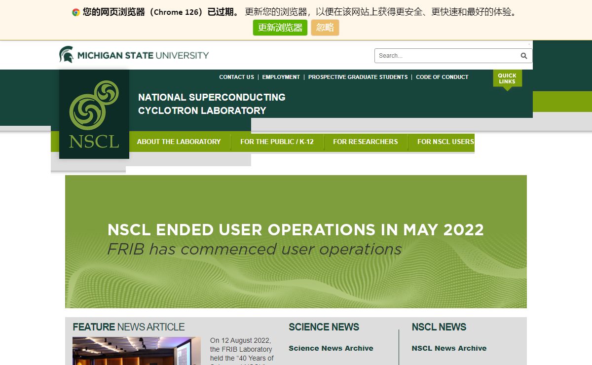 NSCL | National Superconducting Cyclotron Laboratory | Michigan State University