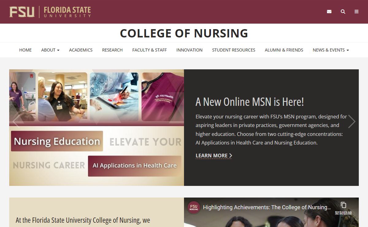 College of Nursing