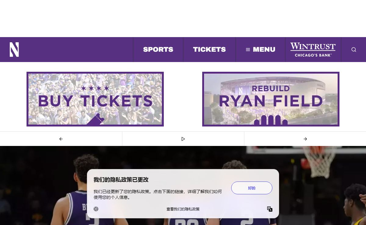 Northwestern Athletics - Official Athletics Website