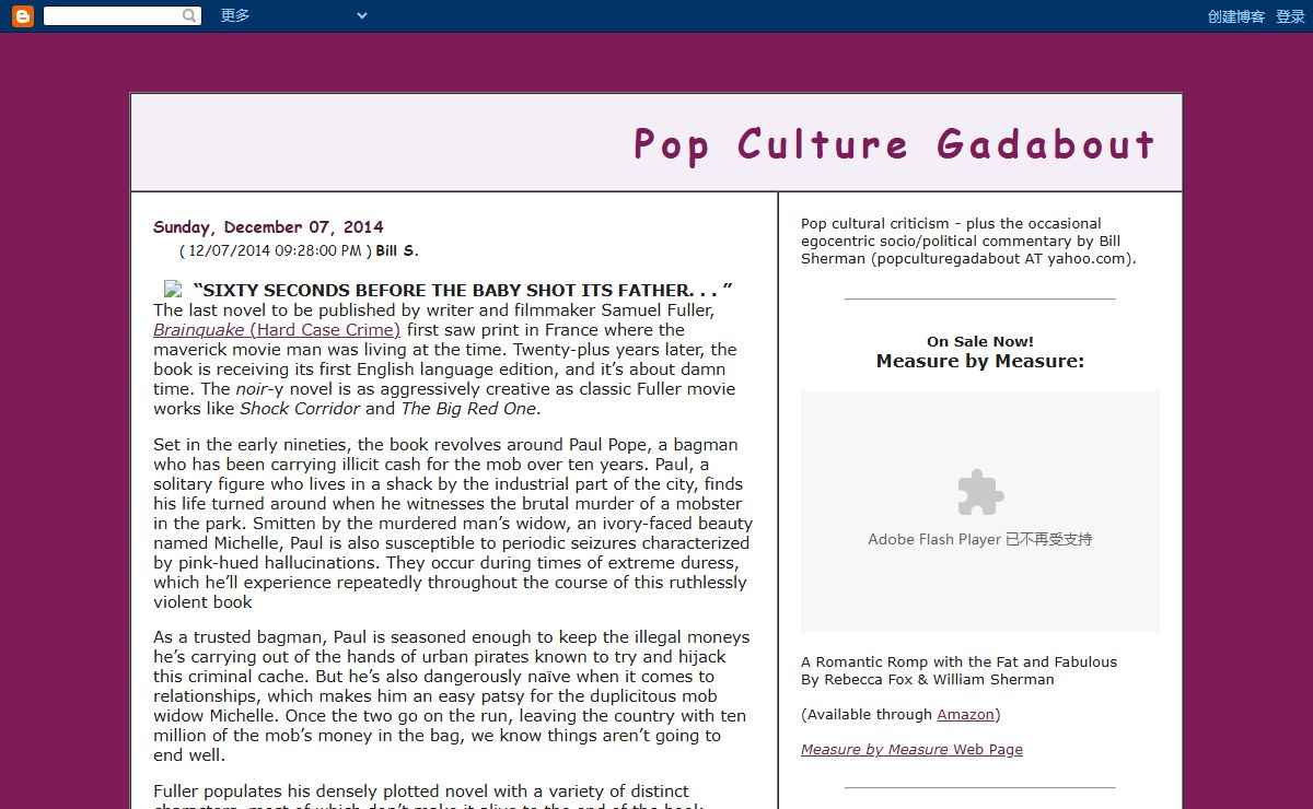 Pop Culture Gadabout