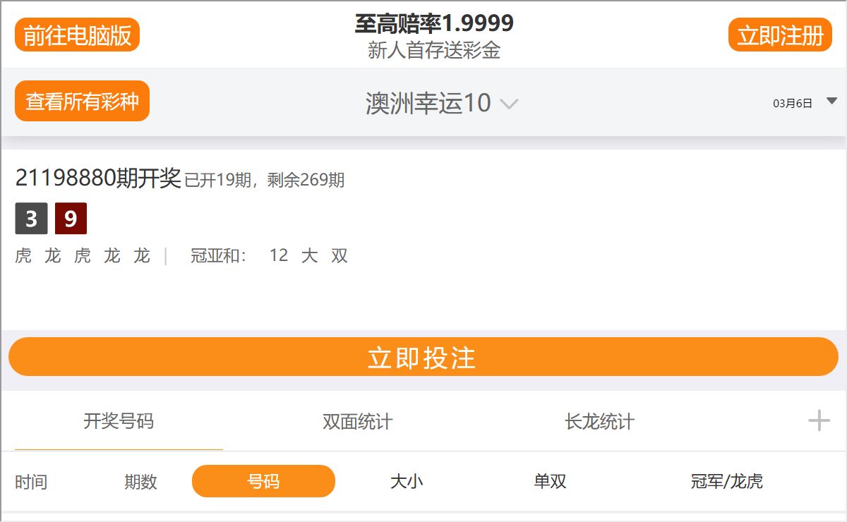 checkyoursmoking.net Home - 澳洲幸运10开奖历史查询 - 168幸运澳洲10开奖结果历史 - 记录历史号码走势 - 168澳运10正规官网开奖查询 - Smoke Meat