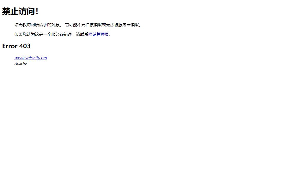 禁止访问！