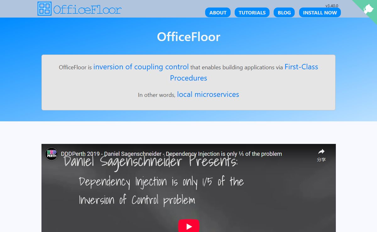 OfficeFloor - Inversion of Coupling Control