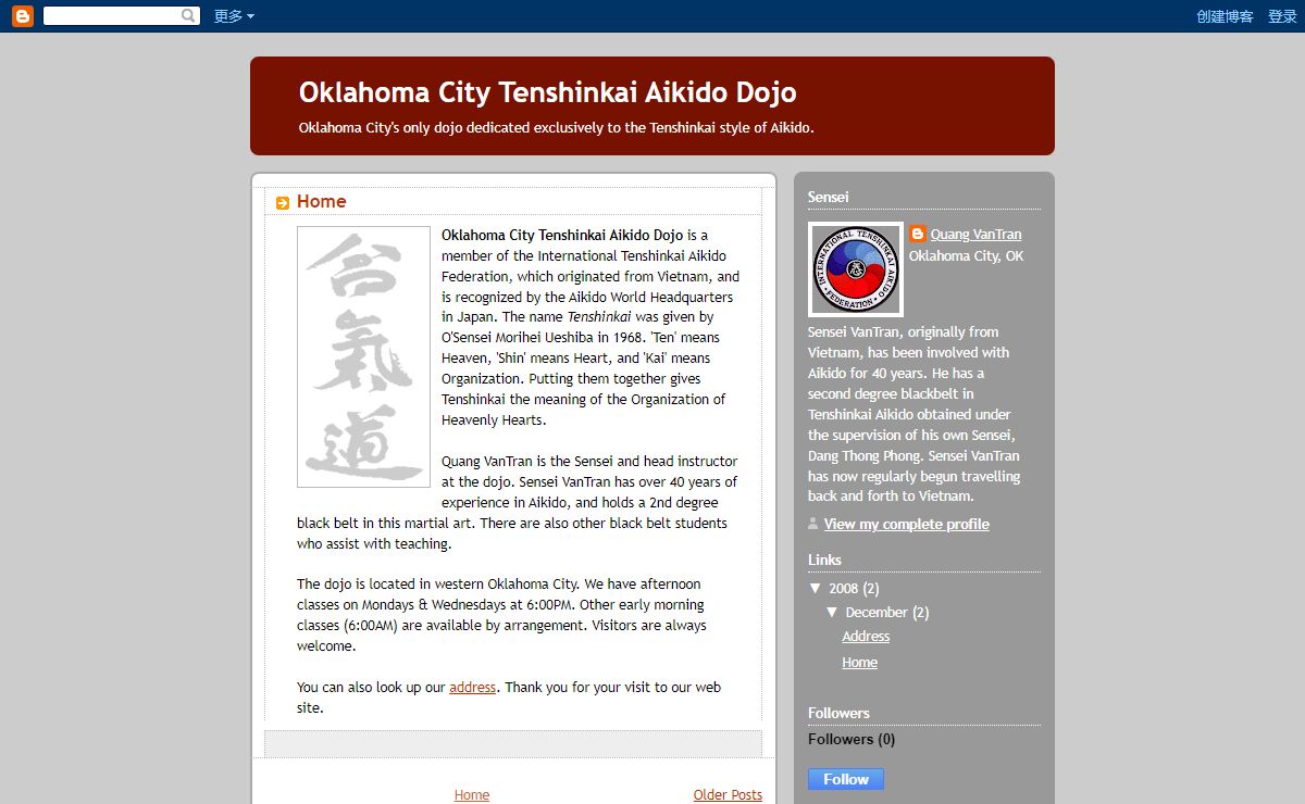 Oklahoma City Tenshinkai Aikido Dojo