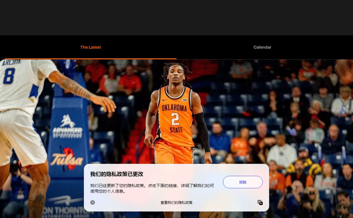 Oklahoma State University Athletics - Official Athletics Website