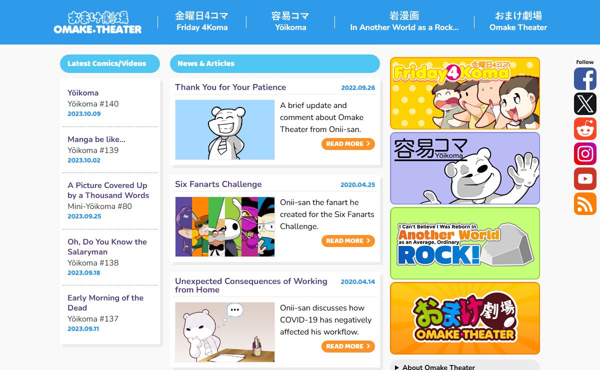 Omake Theater — Webtoon/Webcomic