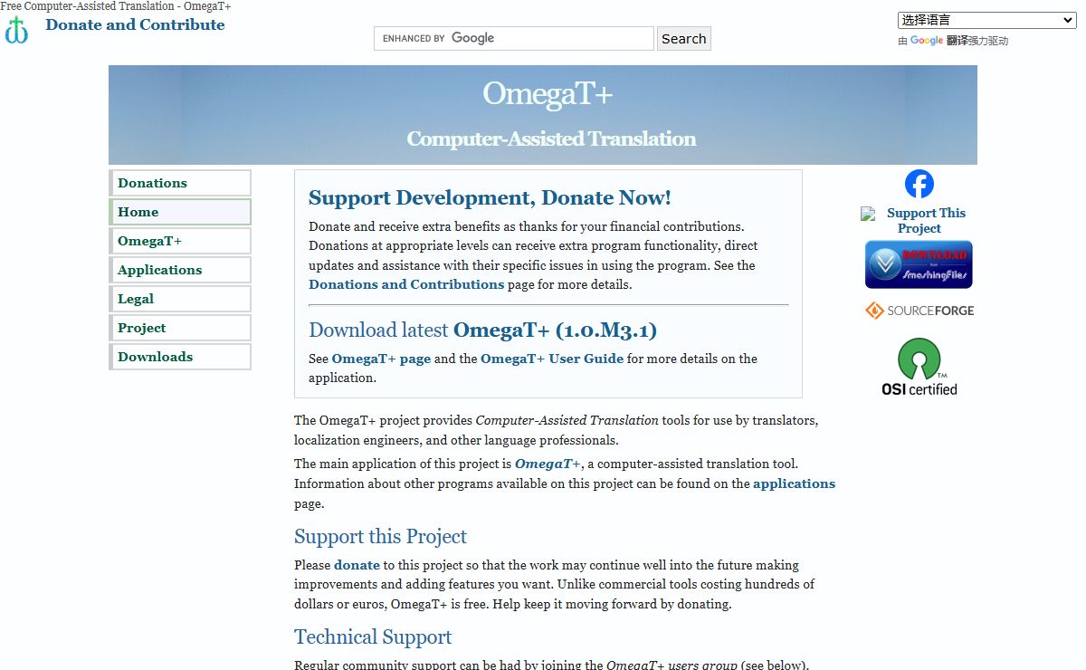Free Computer-Assisted Translation - OmegaT+