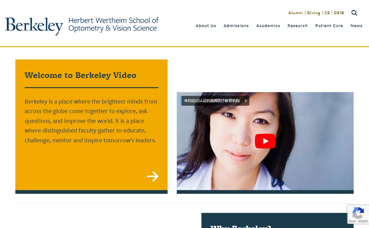 UC Berkeley School of Optometry