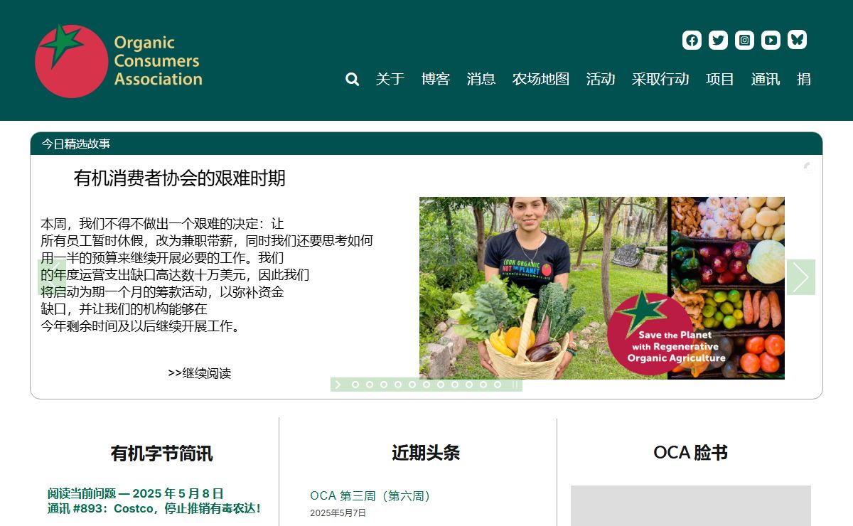Home - Organic Consumers