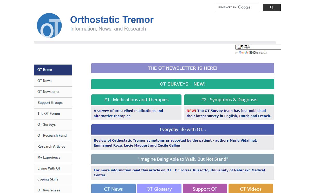 What is Orthostatic Tremor