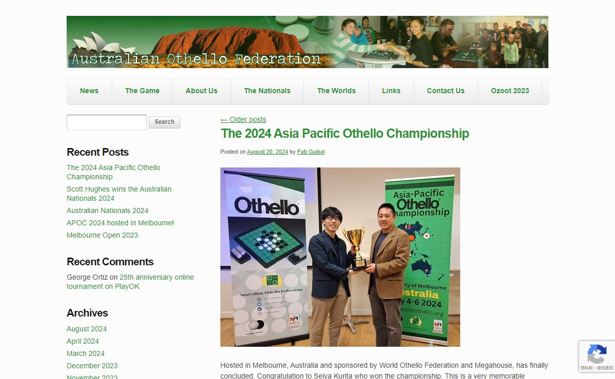 Australian Othello Federation | Promoting Othello in Oz