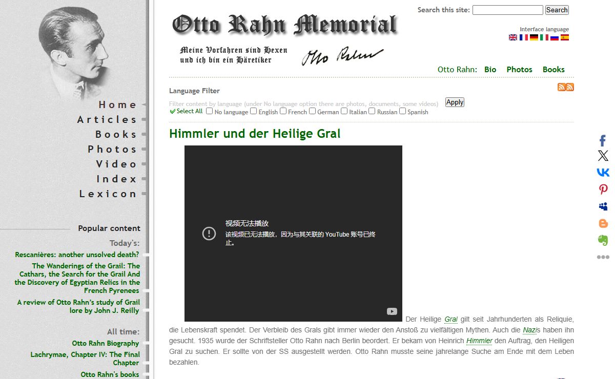 Otto Rahn Memorial | Writer, Archaeologist, Historian, SS officer, Grail Seeker ...