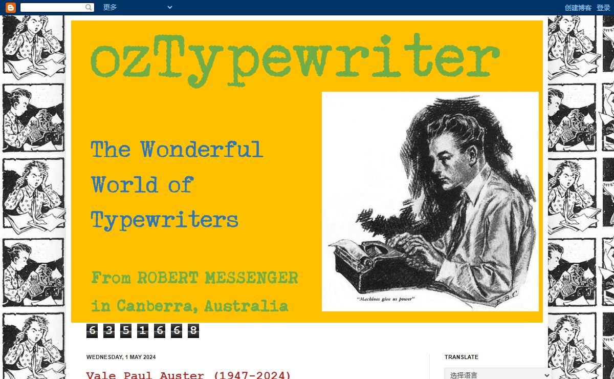 oz.Typewriter