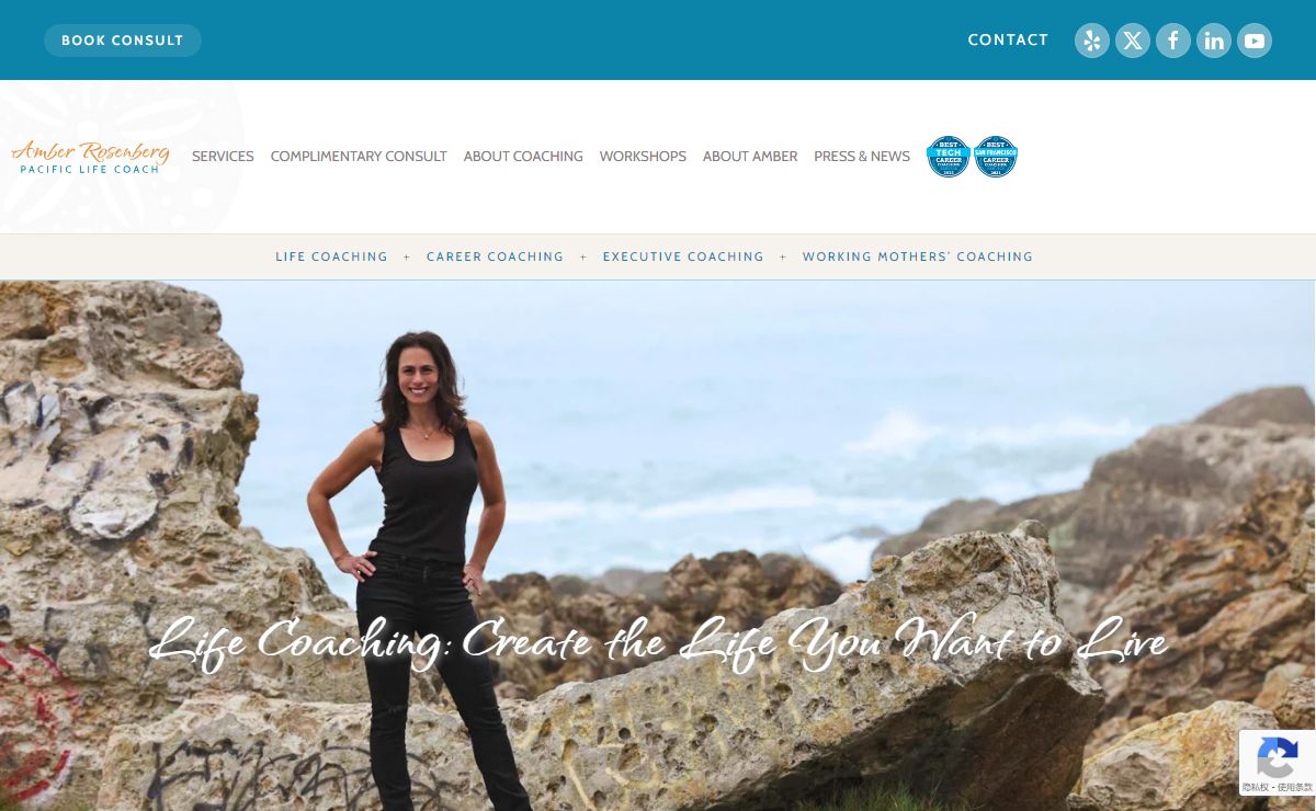 Life Coaching with Professional Life Coach, Amber Rosenberg
