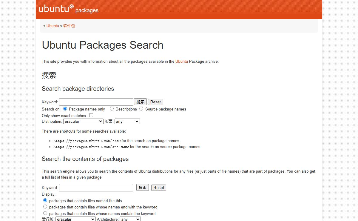 Ubuntu – Ubuntu Packages Search