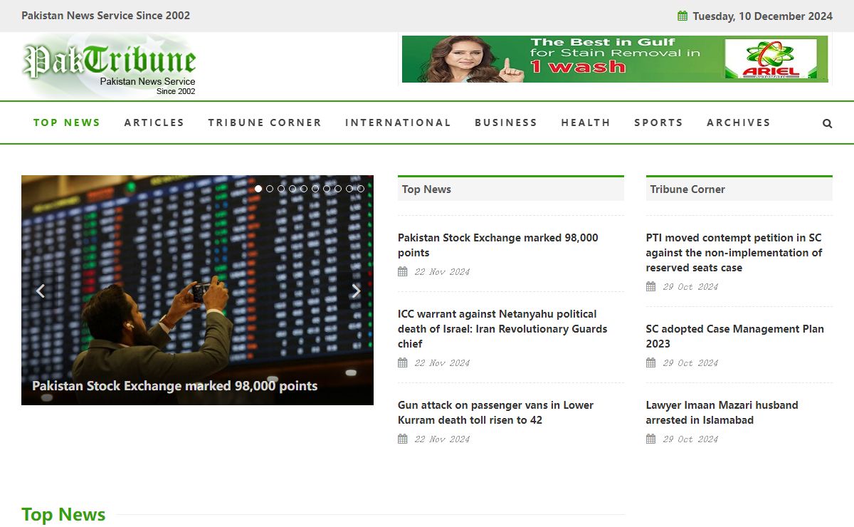 Pakistan News Service