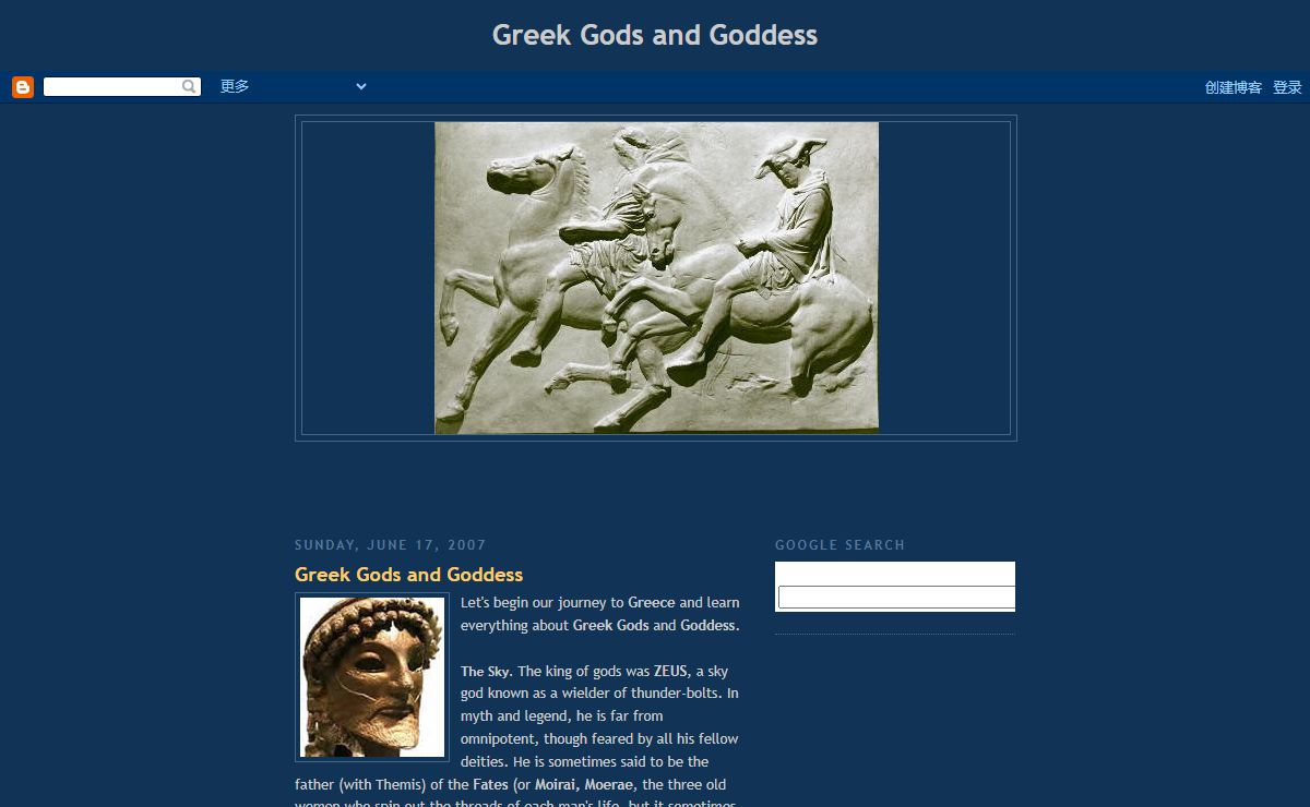 Greek Gods, Goddess and Mythology