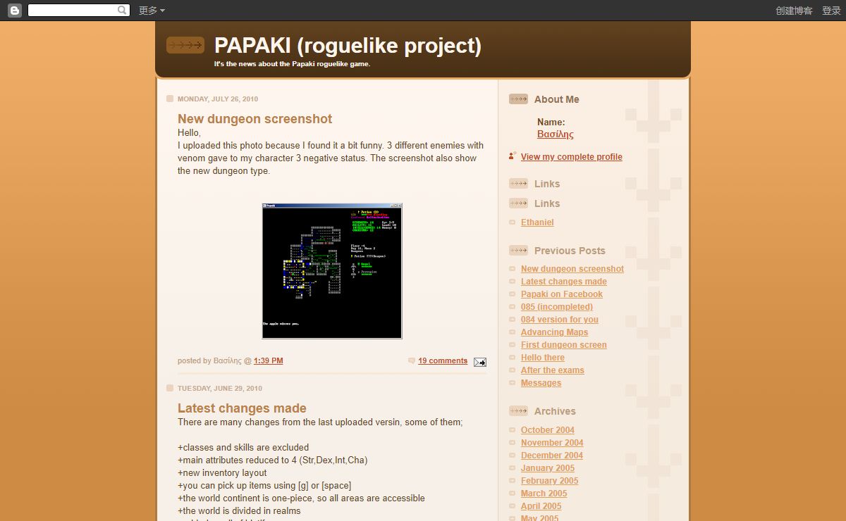 PAPAKI (roguelike project)