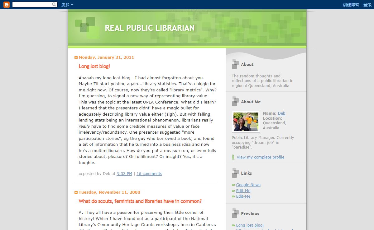 REAL PUBLIC LIBRARIAN