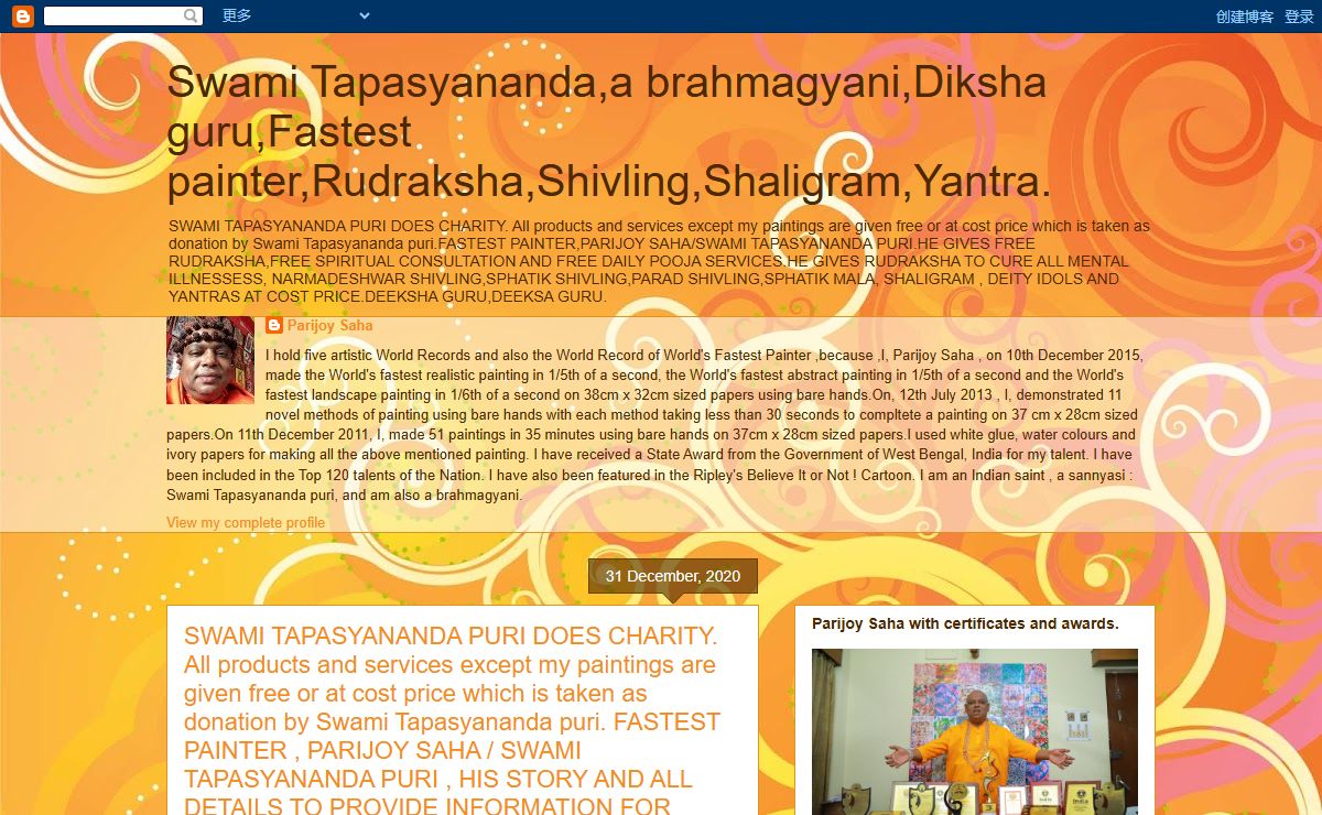 Swami Tapasyananda,a brahmagyani,Diksha guru,Fastest painter,Rudraksha,Shivling,Shaligram,Yantra.
