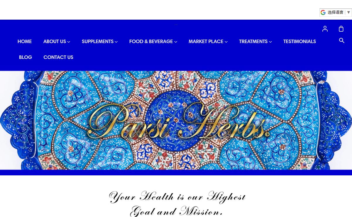 Parsi Herbs Inc.