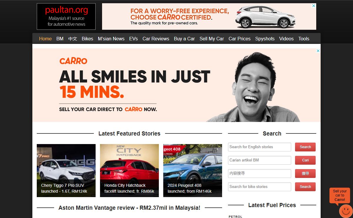 Paul Tan's Automotive News