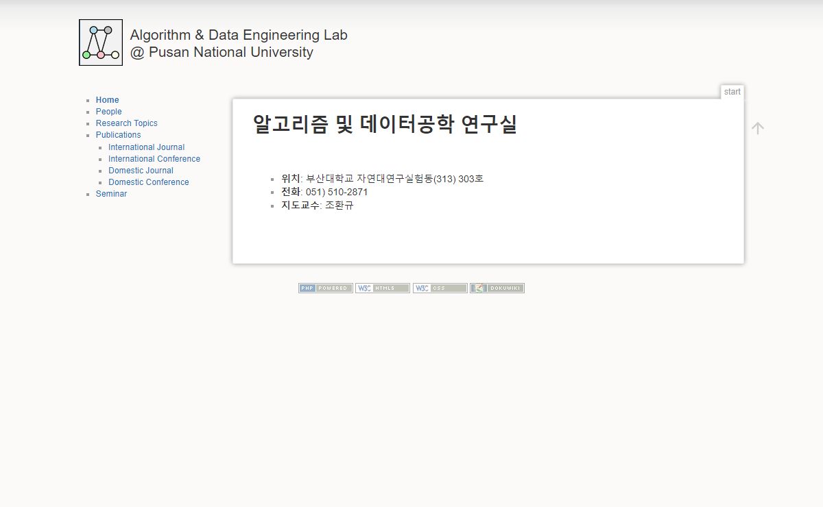 start [Algorithm & Data Engineering Lab @ Pusan National University]