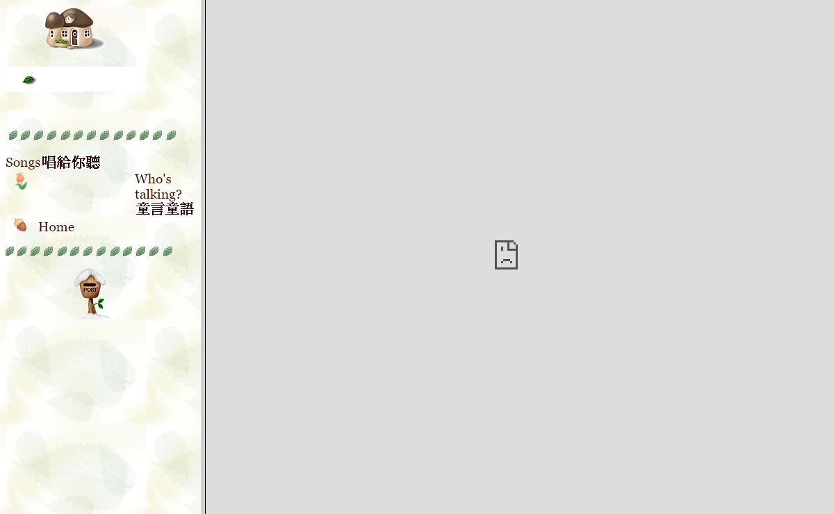 home page