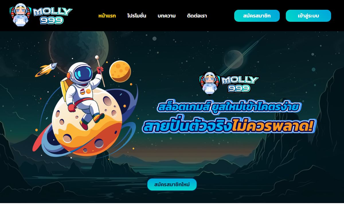MEMBER999 บริการตลอดเวลา ทีมงานคอยดูเเลคุณตลอด 24 ชั่วโมง