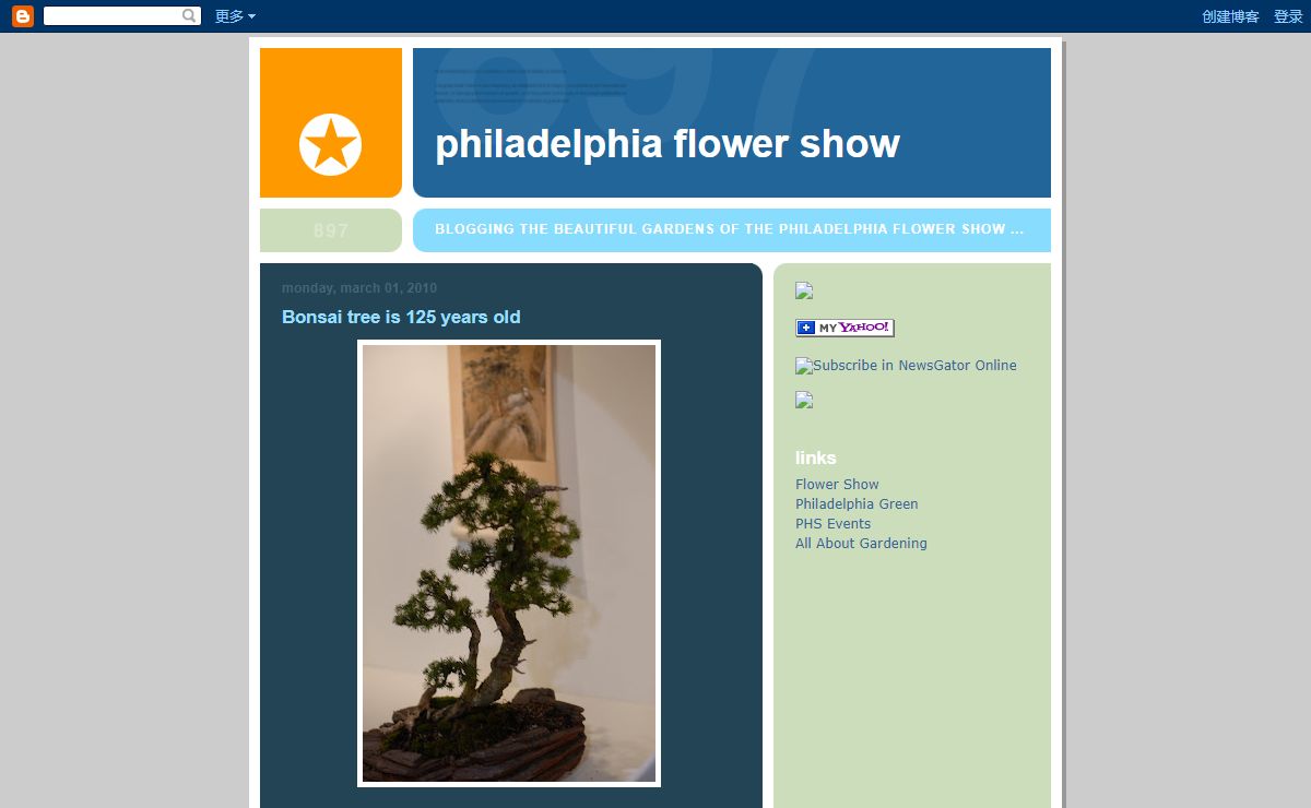 Philadelphia Flower Show