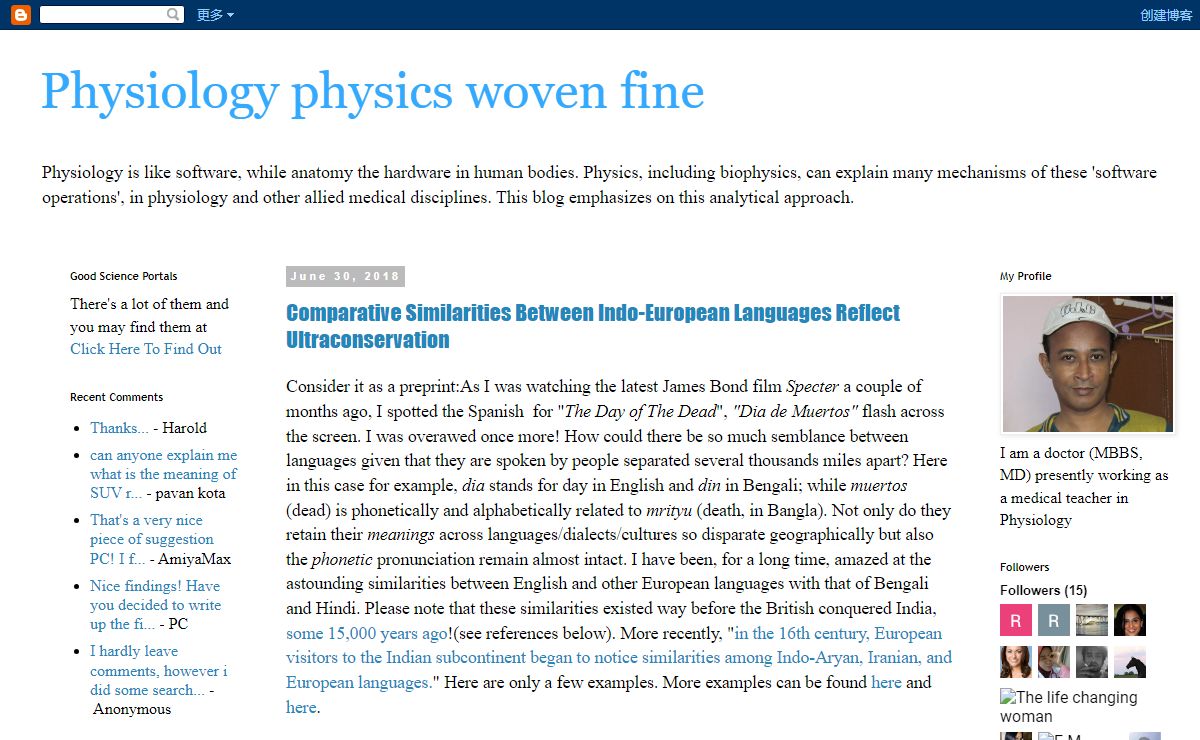 Physiology physics woven fine