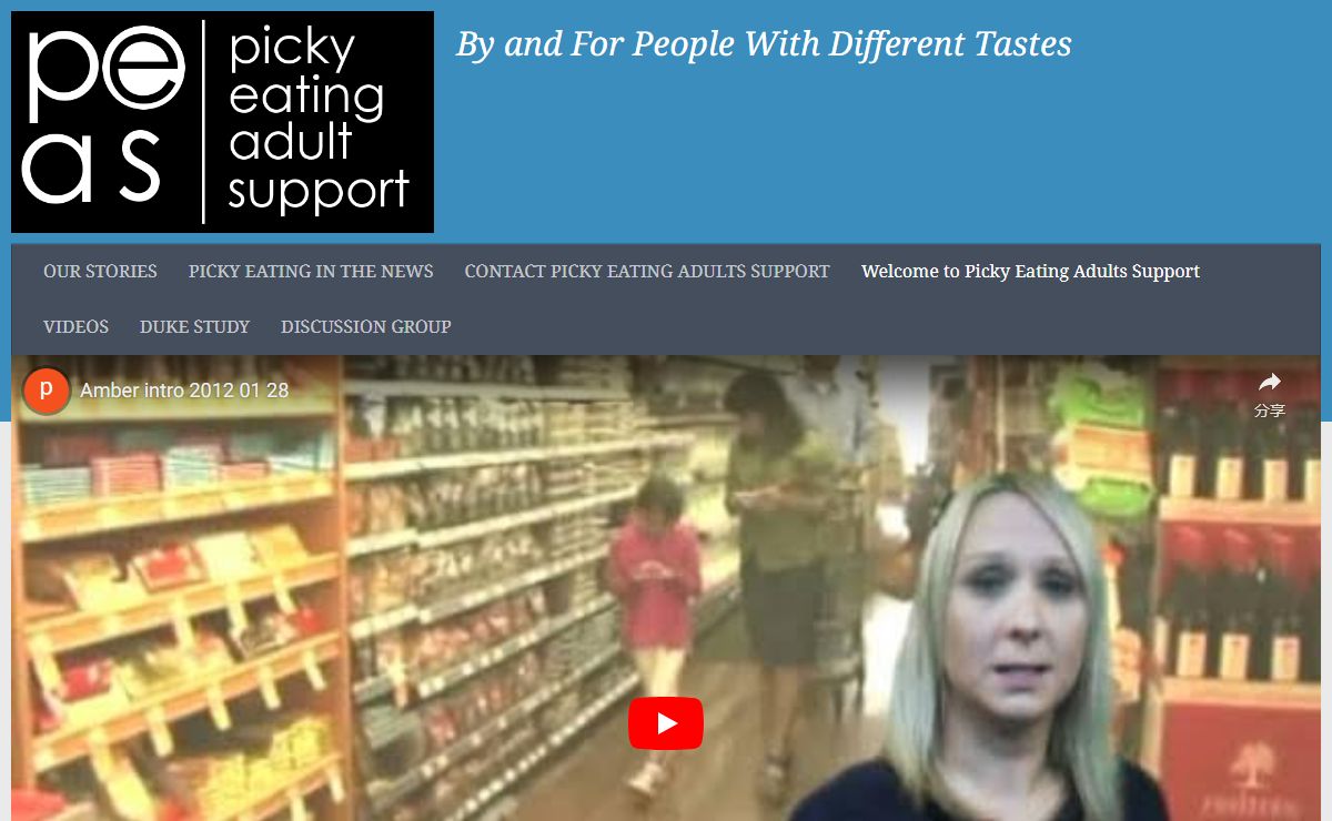 Welcome to Picky Eating Adults Support - Picky Eating Adult Support